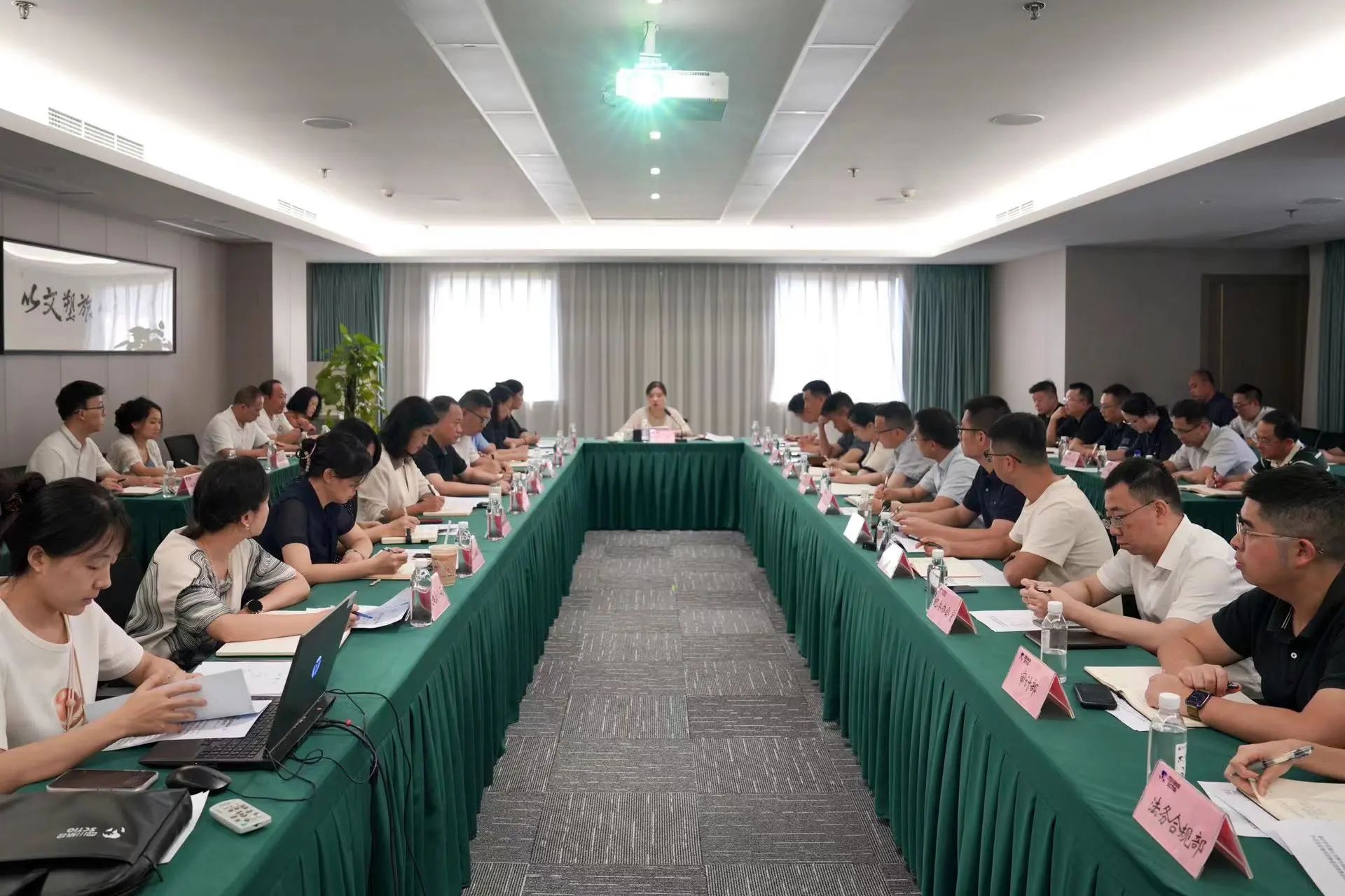 省J9集团集团召开安全环保和防灾减灾专题会议