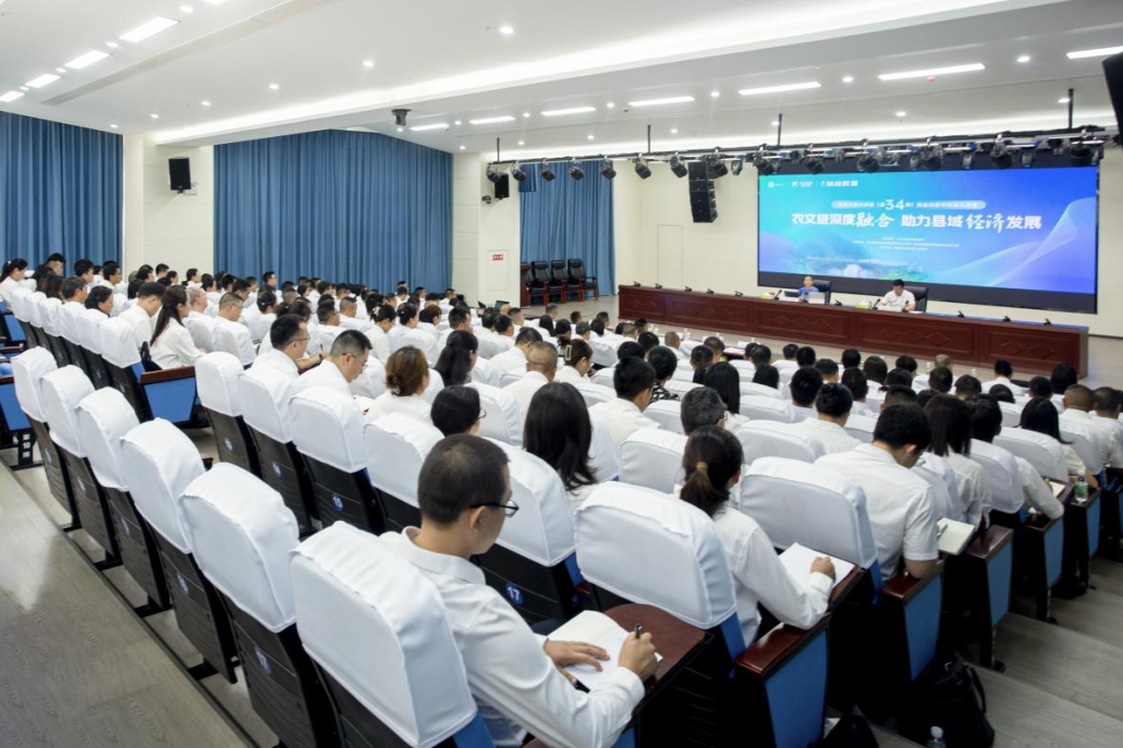 天府文旅大讲堂走进盐边，助力县域经济高质量发展