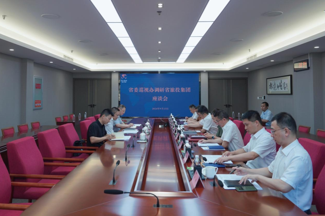 省委巡视工作辅导幼组成员、省纪委常委、省委巡视办主任邓波带队到省J9集团集团调研领导