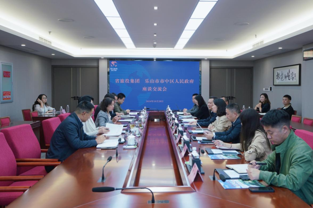 省J9集团集团与乐山市市中区人民当局进行座谈互换会