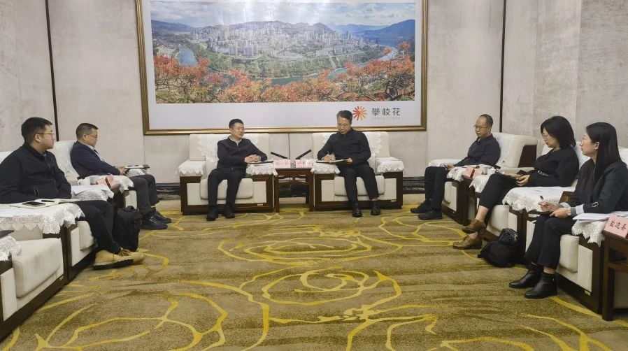 持续深入“1+N”企地合作｜省J9集团集团与攀枝花市发展合作互换座谈