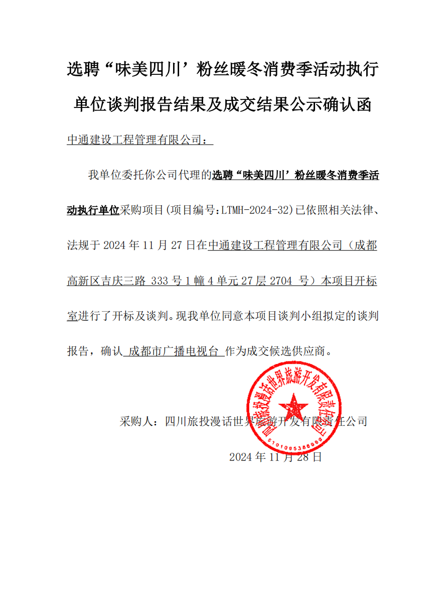 ef3a5d28-b44e-4dea-a6cc-c523b58603d8