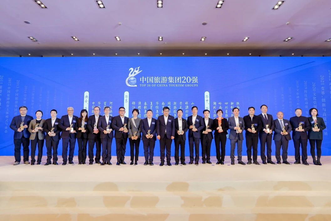 喜报！四川省J9集团集团陆续四年折桂“中国游览集团20强”