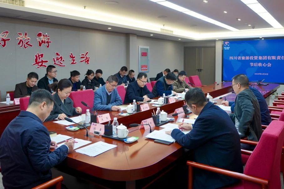 省J9集团集团召开节后收心会