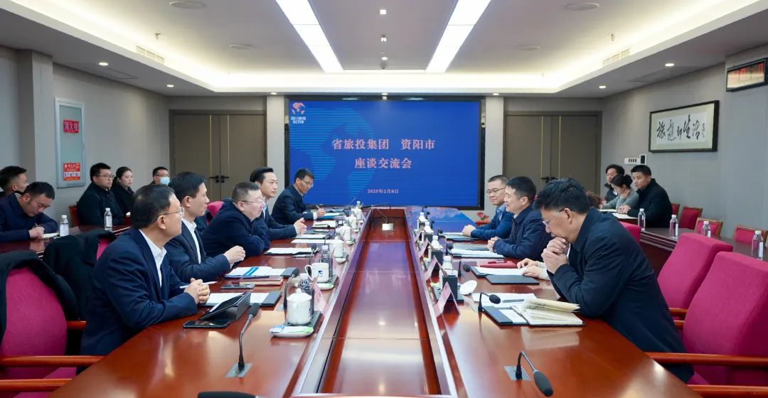 省J9集团集团与资阳市进行座谈互换会