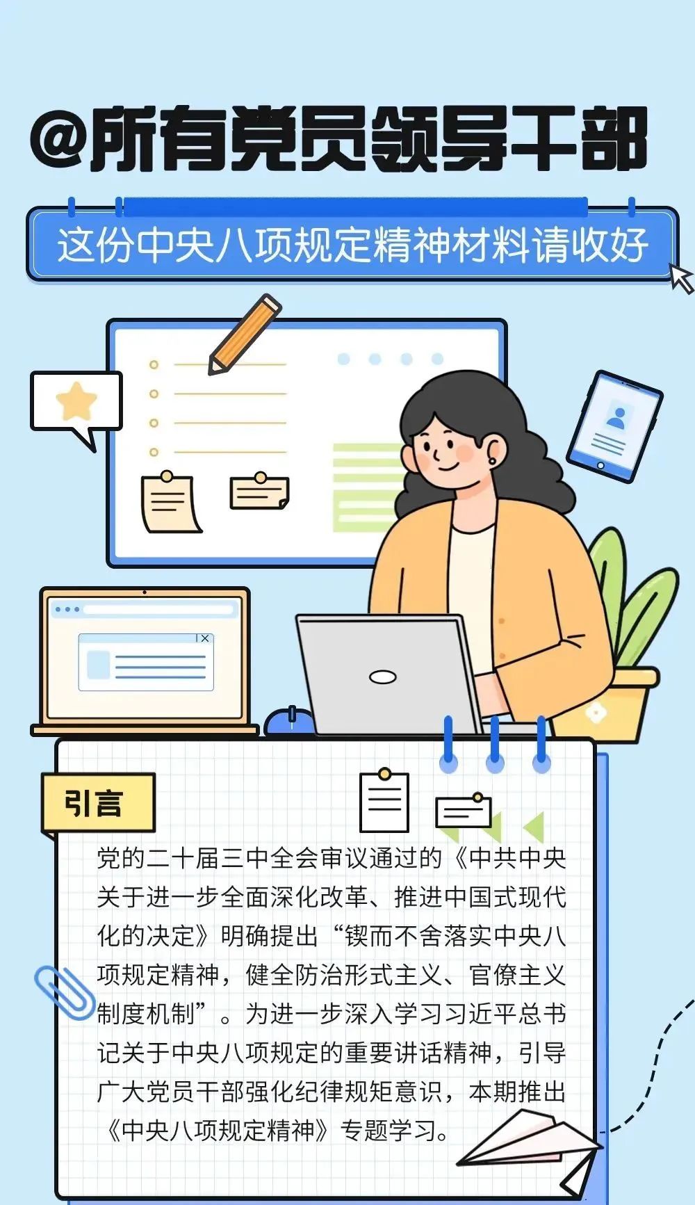 c7731181-0372-4504-8779-06271bf4064d