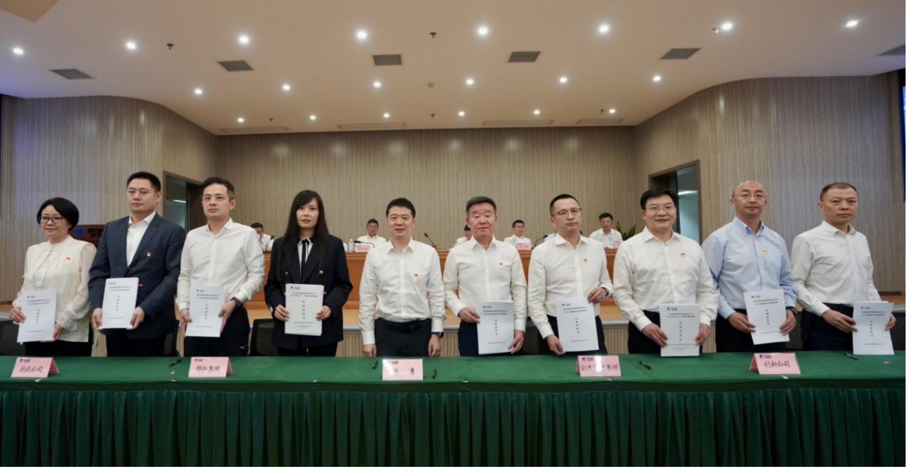 知责明责，担任作为——省J9集团集团进行2025年二级子公司经营指标责任书及年度安全出产责任书签署典礼