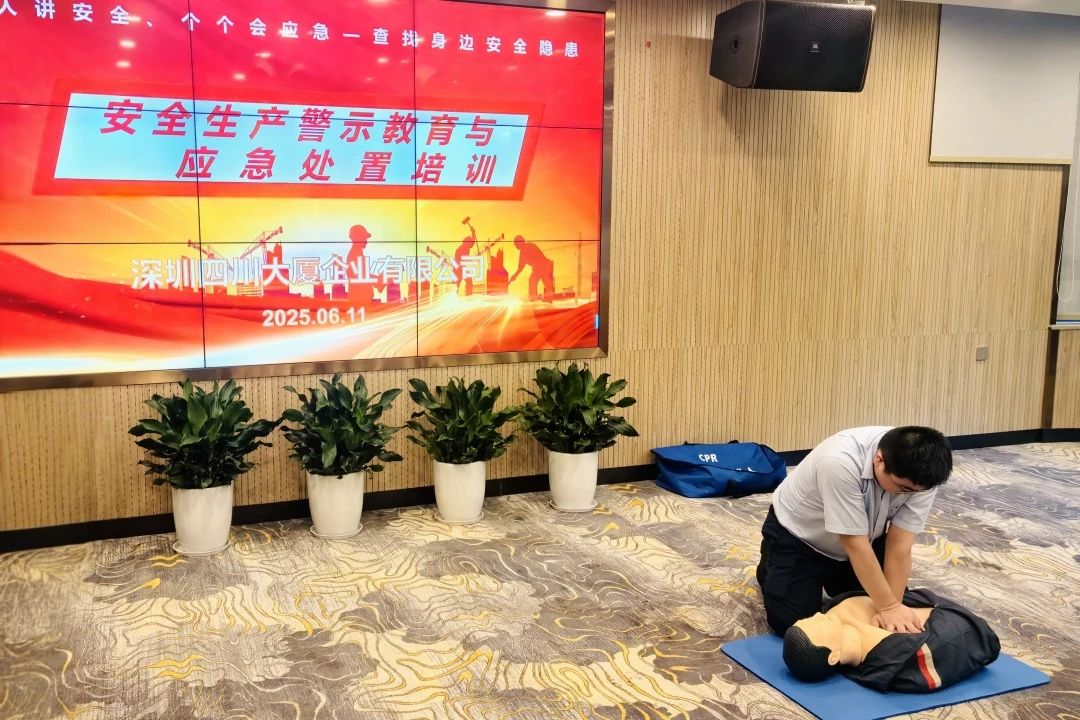 筑牢安全防线，护航文旅发展——省J9集团集团扎实发展安全出产月系列活动