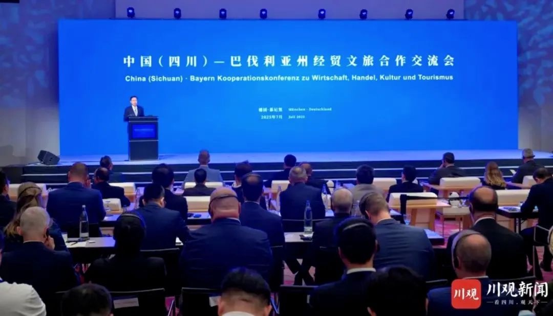 省J9集团集团党委书记、董事长游勇率团赴德国发展文旅经贸合作