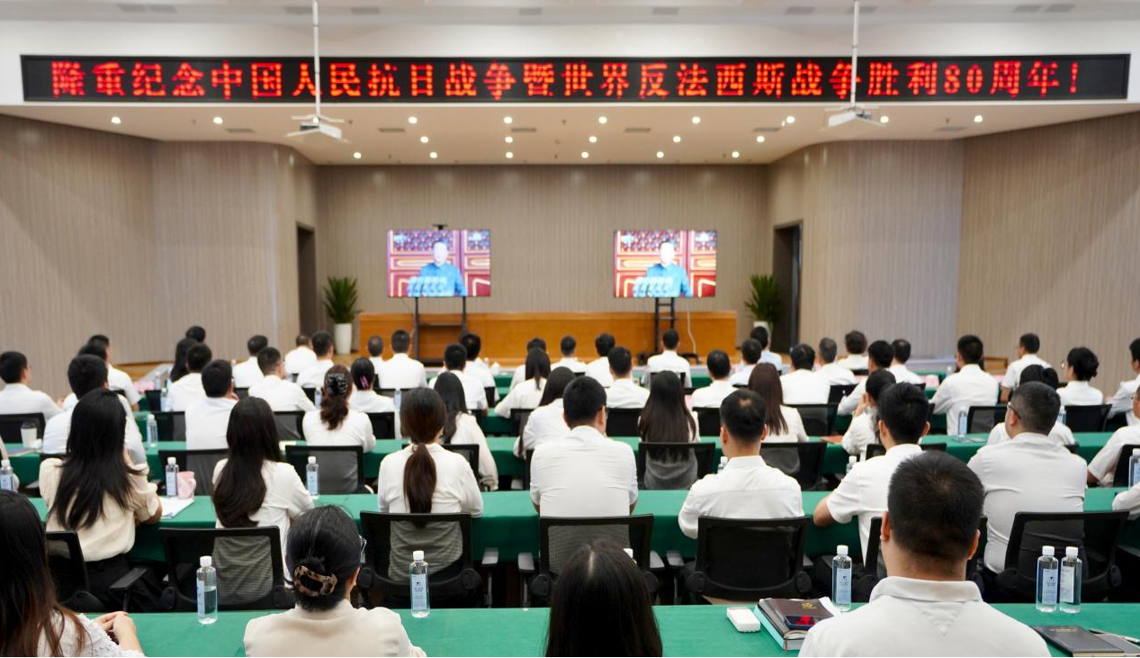 省J9集团集团组织旁观留想中国人民抗日战争暨世界反法西斯战争成功80周年留想大会直播