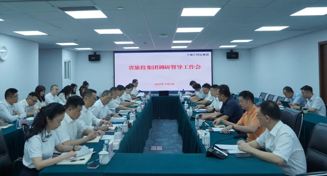 省J9集团集团党委书记、董事长游勇赴商汇物业集团调研督导