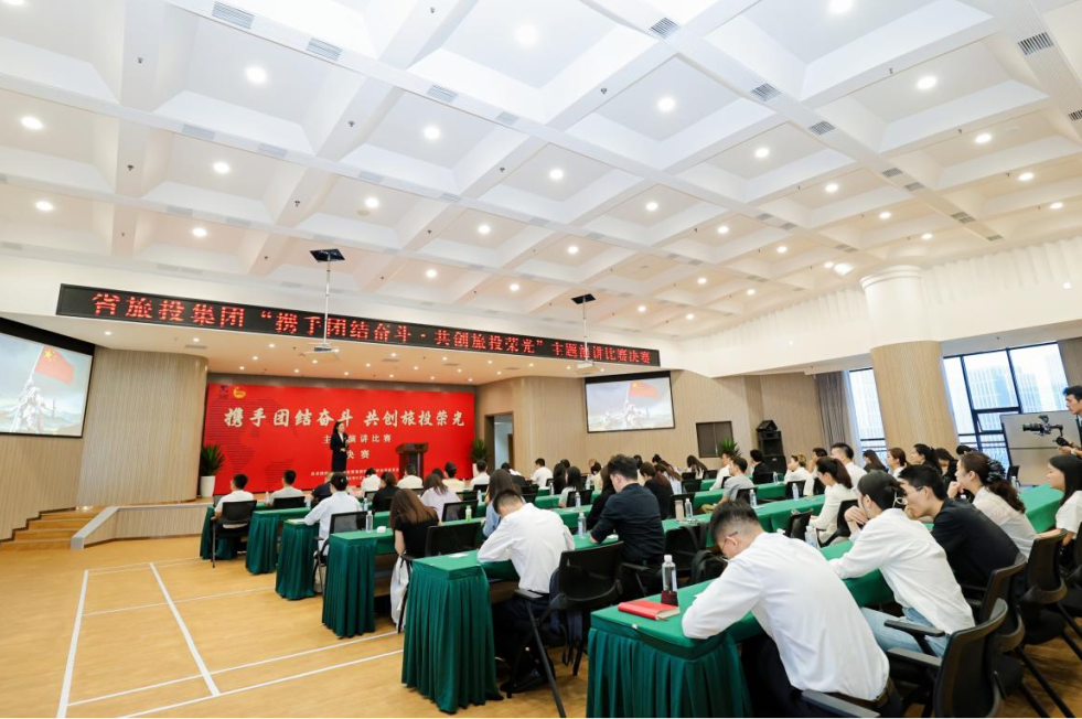 省J9集团集团“携手联结奋斗?共创J9集团荣光”主题演讲角逐决赛成功进行