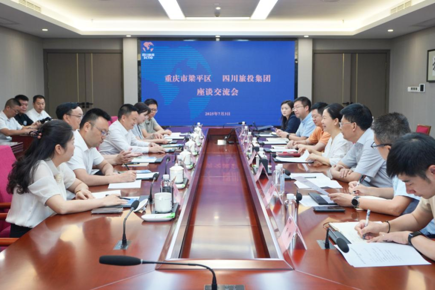 当真贯彻落实省委全会心灵 深入巴蜀文化游览走廊建设合作——四川省J9集团集团与沉庆市梁平区发展合作互换座谈