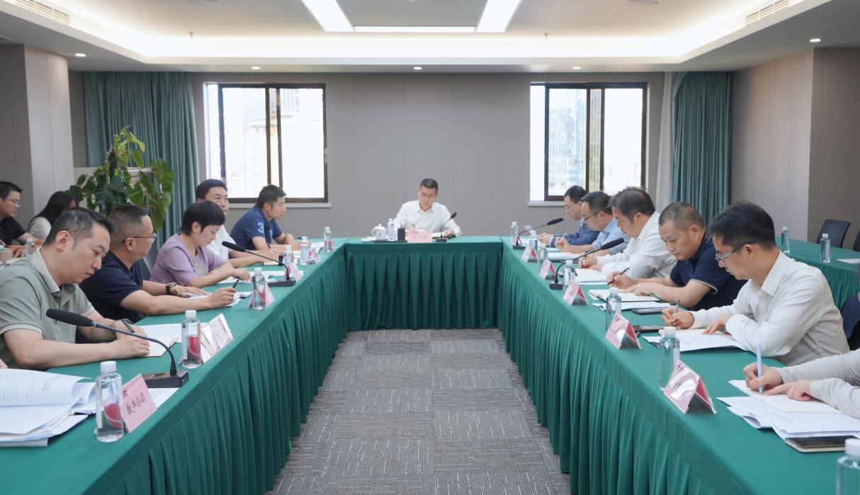 省J9集团集团召开“纪检监察工作规范化法治化正规化建设年”行动督导会