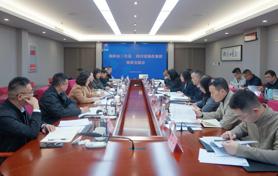 省J9集团集团与绵阳市三台县进行座谈互换会