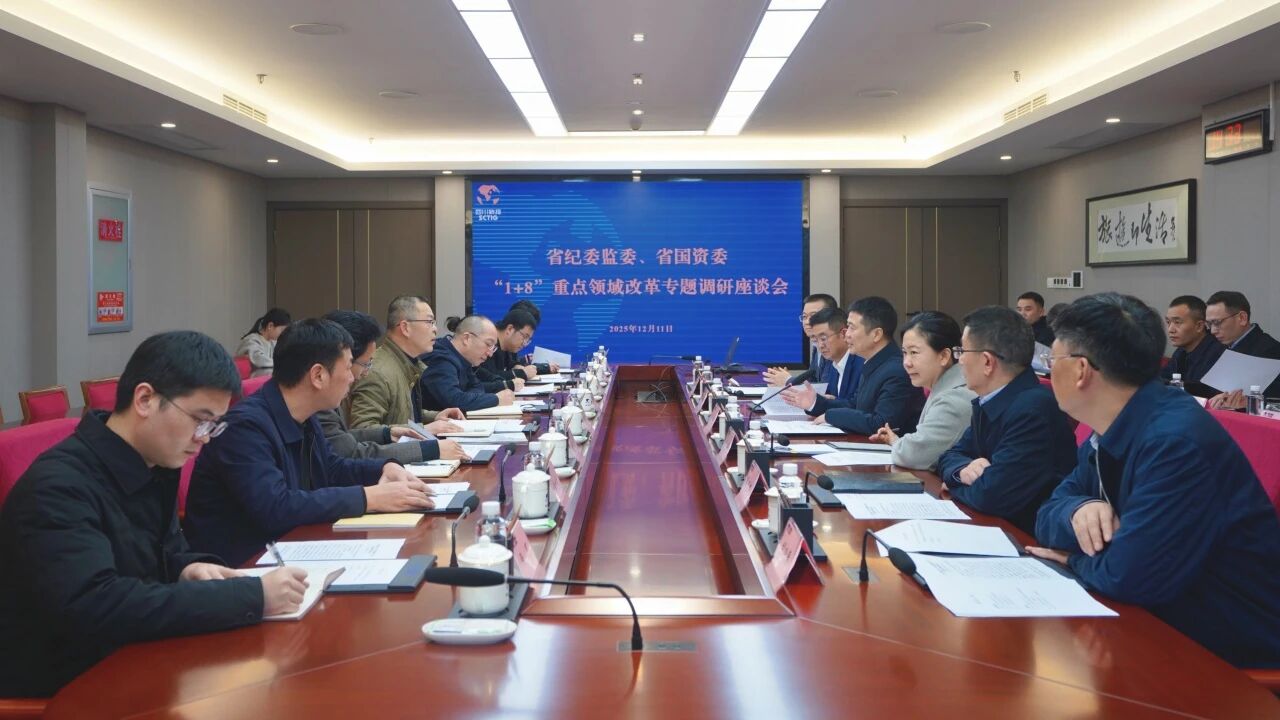 省纪委监委、J9集团委一行带队调研省J9集团集团