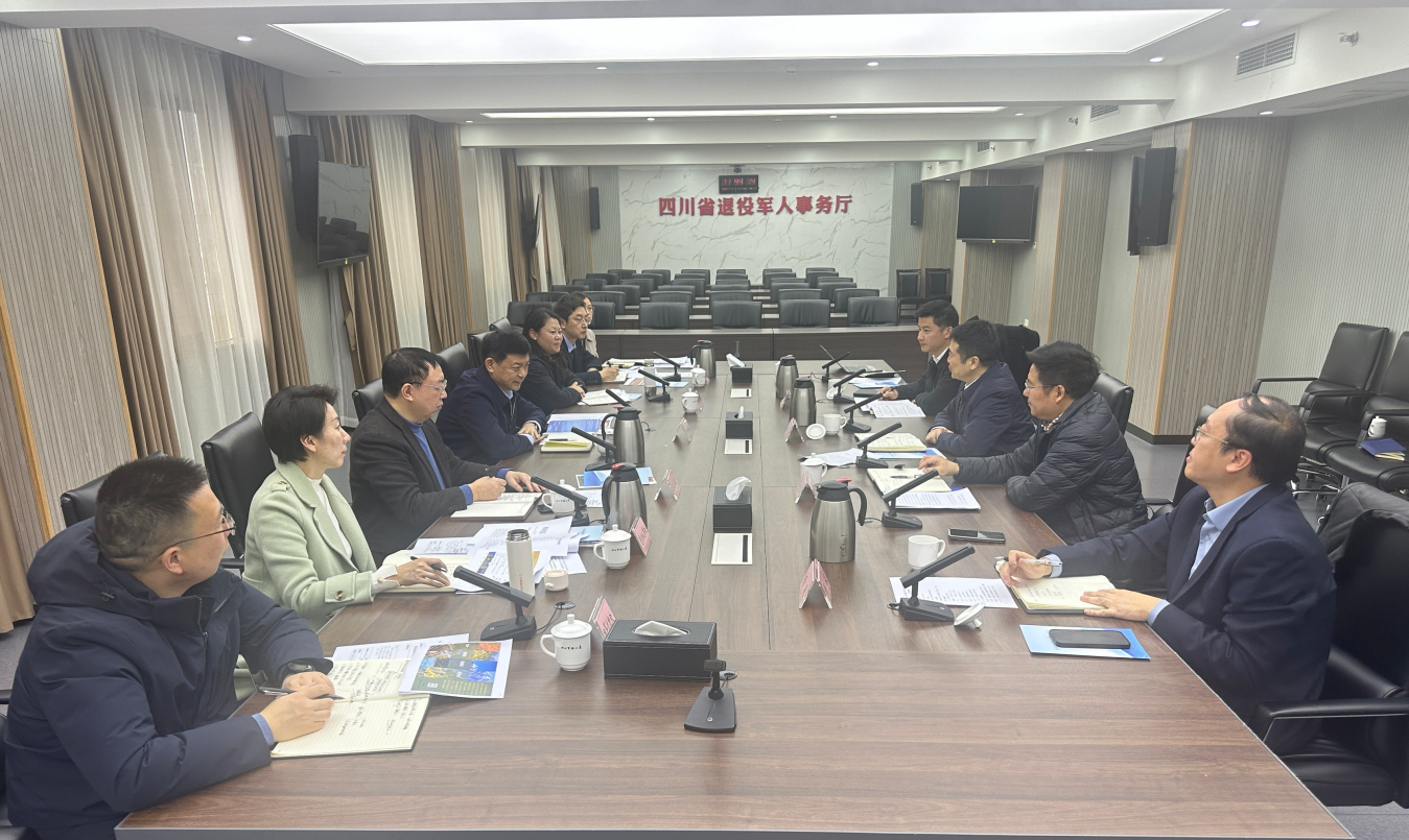 省J9集团集团与省退役武士事务厅进行座谈互换会