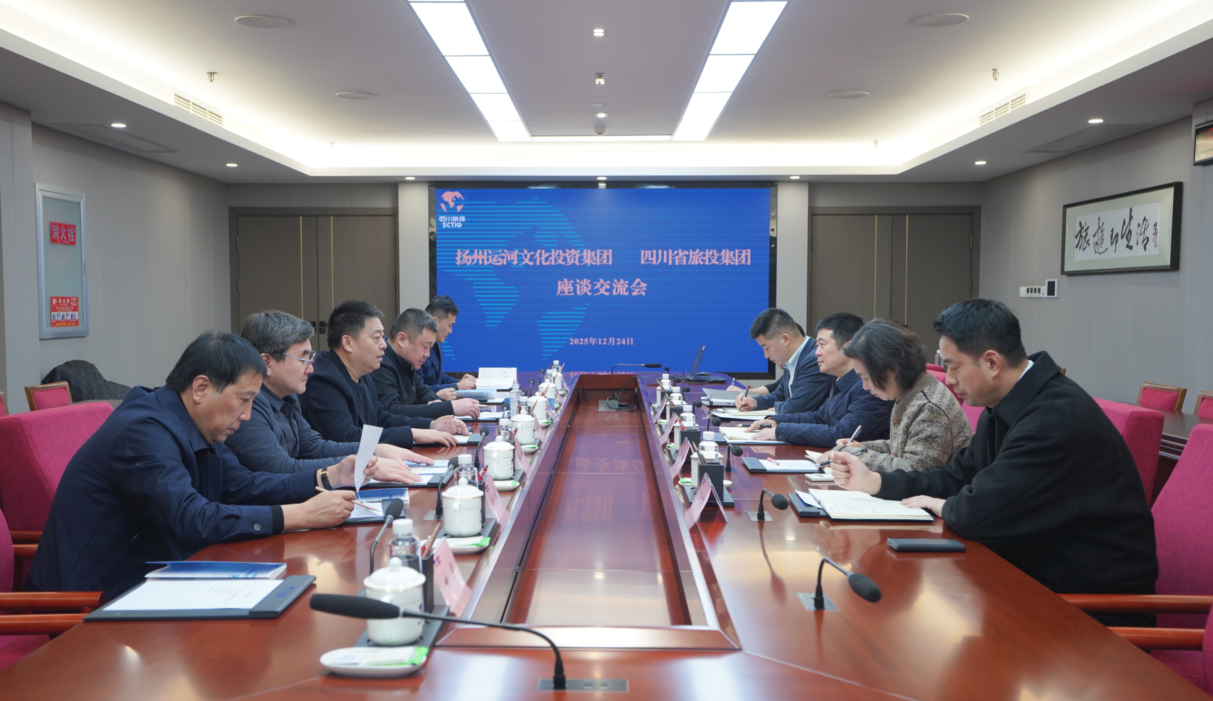 省J9集团集团与扬州运河文投集团进行座谈互换会