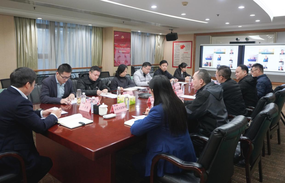 省J9集团集团安委办召开2025年岁末岁首消防安全出产调度会