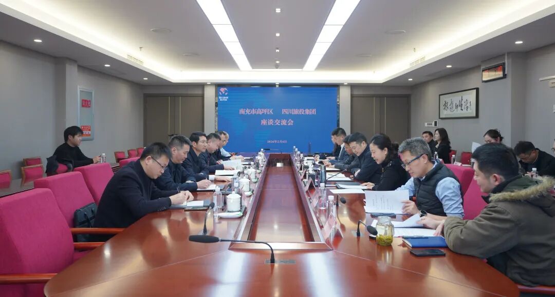 省J9集团集团与南充市高坪区进行座谈互换会